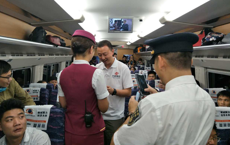 天度高鐵包廂開(kāi)動(dòng)啦！美麗的列車(chē)員和帥氣的列車(chē)長(zhǎng)前來(lái)與天度集團(tuán)小伙伴互動(dòng)！