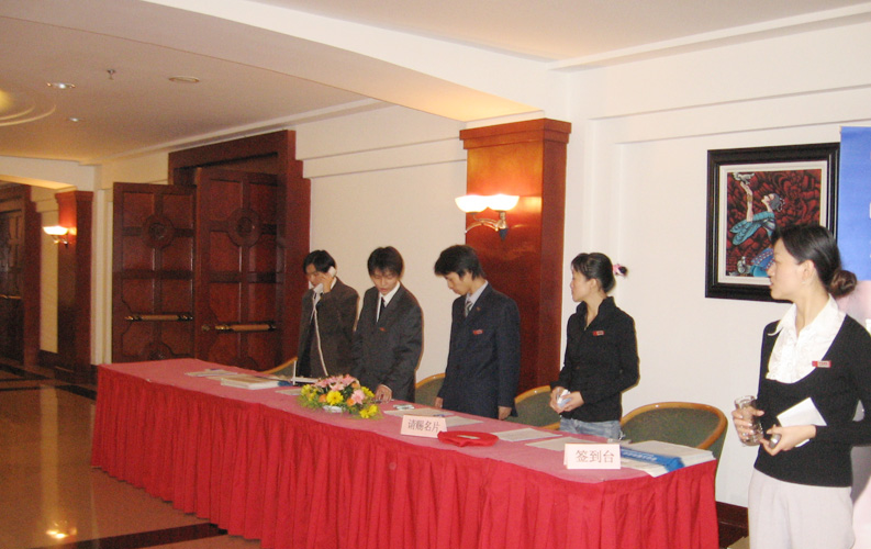 2006年10月31日，昆明天度網(wǎng)絡信息技術有限公司和其合作伙伴在“昆明邦克飯店”舉行了移動營銷及管理創(chuàng)新高峰論壇-暨移動營銷產(chǎn)品發(fā)布會；