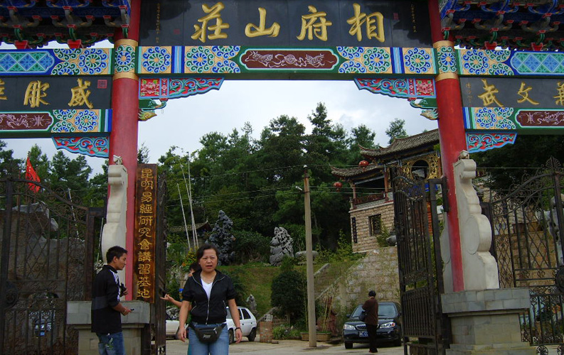 繁忙的工作總是給人一些無(wú)形的壓力，昆明天度網(wǎng)絡(luò)也定期組織全公司員工利用周末去昆明周邊的公園、農(nóng)家樂(lè)和度假村游樂(lè)，在感受大自然親近的同時(shí)，還可以緩解個(gè)人壓力和促進(jìn)團(tuán)隊(duì)友誼。這是2007年8月公司組織員工金殿踏青的相關(guān)圖片...