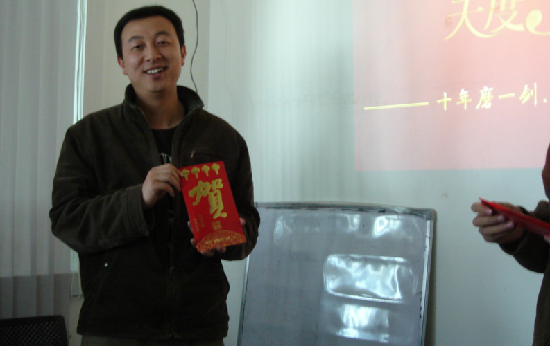 按照慣例，天度于2009年1月17日舉行了年終總結(jié)大會(huì)，并進(jìn)行了員工紅利股派發(fā)及兌現(xiàn)。天度作為普及員工紅利股權(quán)的公司，許多員工均可免費(fèi)獲得公司派發(fā)的紅利股份，在公司總結(jié)會(huì)上，天度網(wǎng)絡(luò)公司總經(jīng)理親自為享有紅利股的員工進(jìn)行了兌現(xiàn)并當(dāng)場(chǎng)派發(fā)，多名員工領(lǐng)到了萬元紅包。