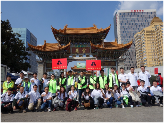 云南天度投資集團有限公司每一位領(lǐng)導(dǎo)和員工將銘記雷鋒精神，以雷鋒為榜樣，身體力行，讓這種精神貫穿到我們的工作、生活中去，共創(chuàng)“奉獻、友愛、互助、進步”的良好氛圍。