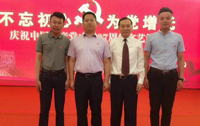 昭通市委常委、組織部長(zhǎng)陳真永（左二）、市委副秘書長(zhǎng)、市委在昆黨工委書記、昭通市人民政府駐昆辦主任劉仁華（右三）與天度集團(tuán)黨支部書記俞有剛（左一）、副書記郭立波（右一）合影 